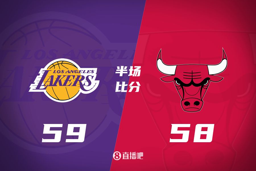 文森特壓哨三分&詹姆斯10+5+7！湖人半場(chǎng)反超公牛1分